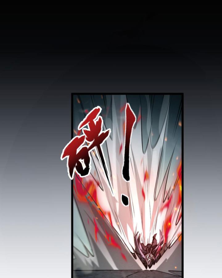 Toàn Chức Kiếm Tu Chapter 1 - Trang 2