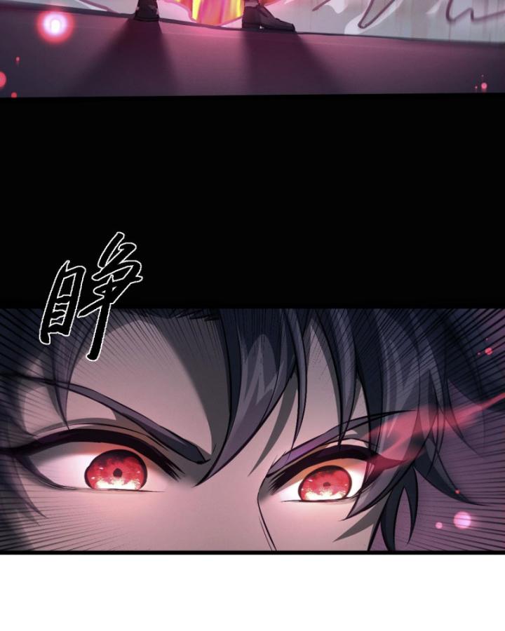 Toàn Chức Kiếm Tu Chapter 1 - Trang 2