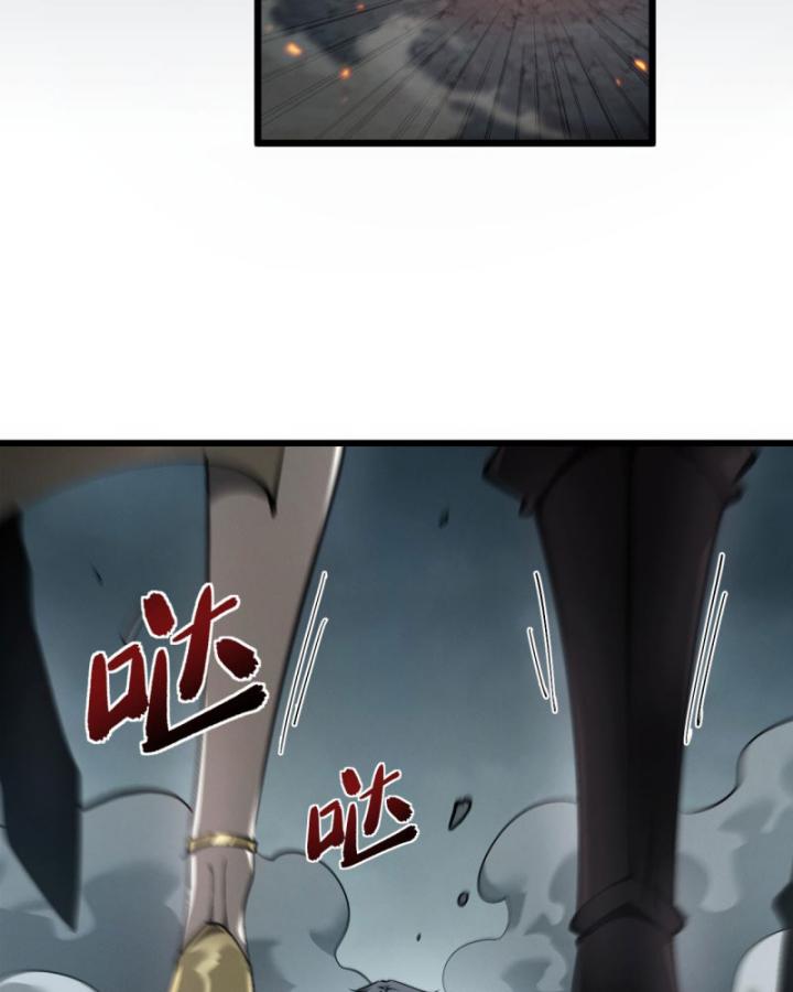 Toàn Chức Kiếm Tu Chapter 1 - Trang 2