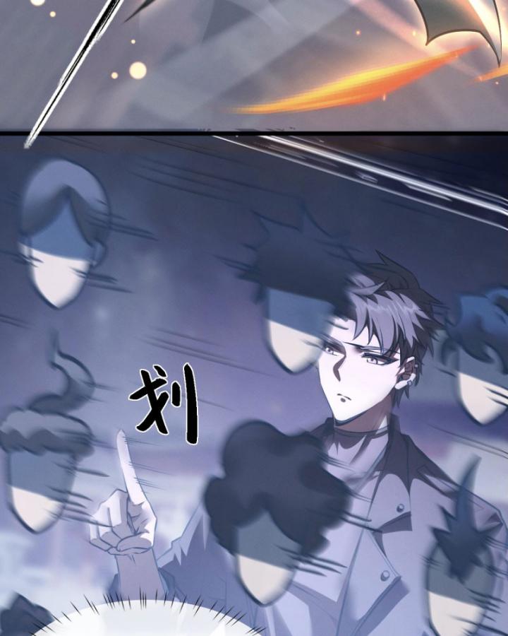 Toàn Chức Kiếm Tu Chapter 1 - Trang 2