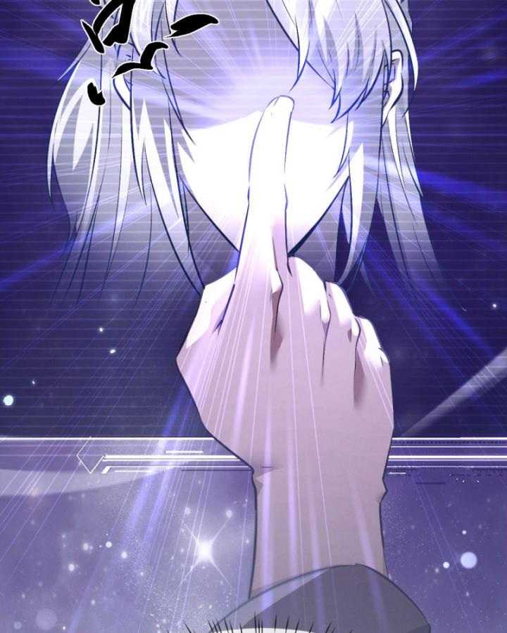 Toàn Chức Kiếm Tu Chapter 1 - Trang 2