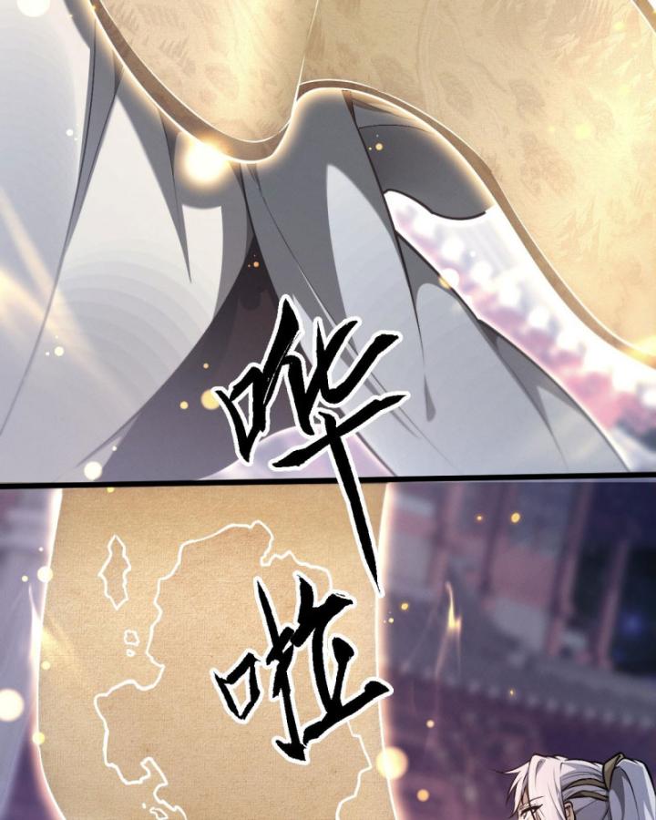 Toàn Chức Kiếm Tu Chapter 1 - Trang 2