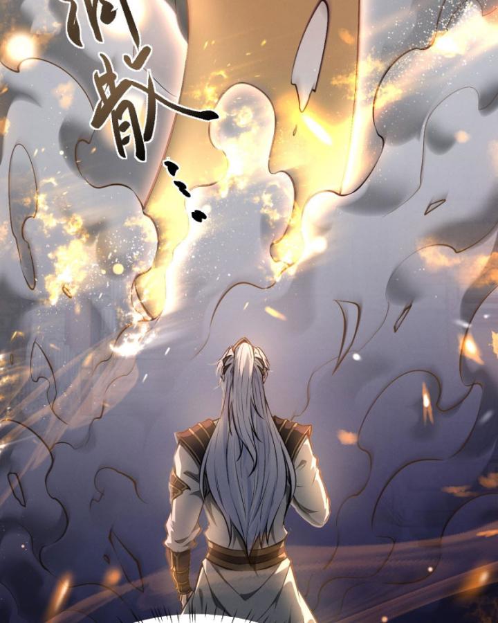 Toàn Chức Kiếm Tu Chapter 1 - Trang 2