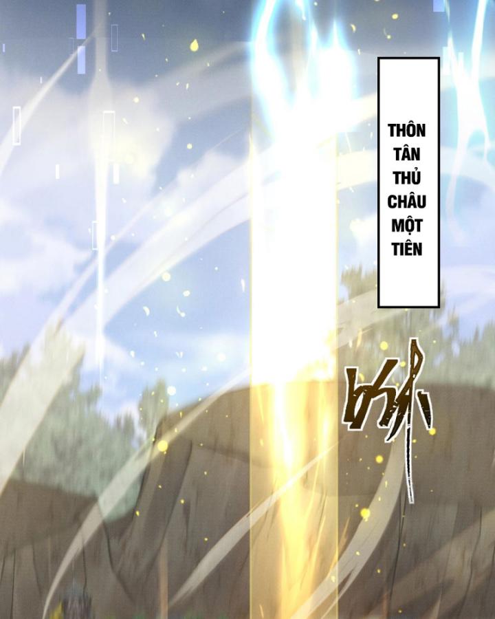 Toàn Chức Kiếm Tu Chapter 1 - Trang 2