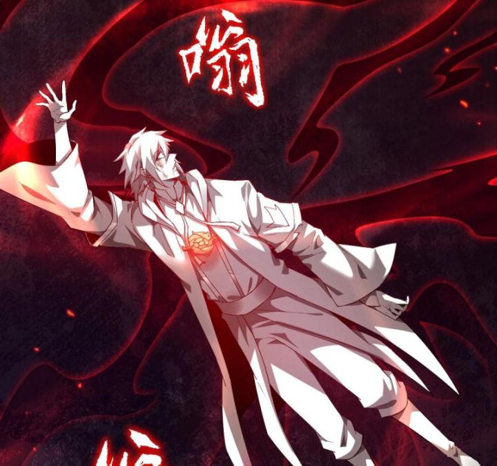 Toàn Chức Kiếm Tu Chapter 1 - Trang 2