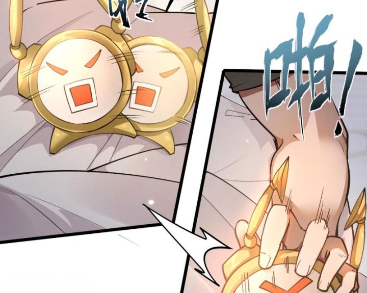 Toàn Chức Kiếm Tu Chapter 1 - Trang 2