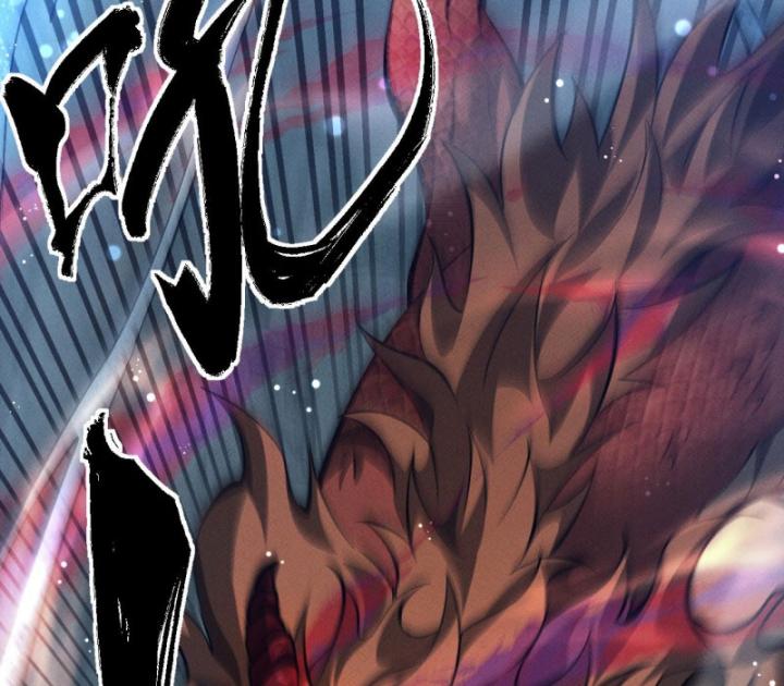 Toàn Chức Kiếm Tu Chapter 1 - Trang 2