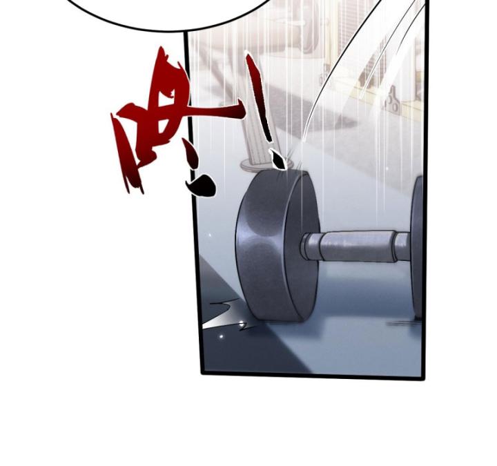 Toàn Chức Kiếm Tu Chapter 1 - Trang 2