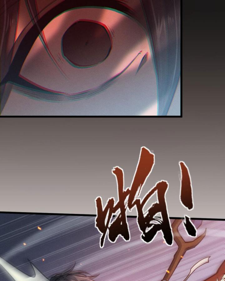 Toàn Chức Kiếm Tu Chapter 1 - Trang 2