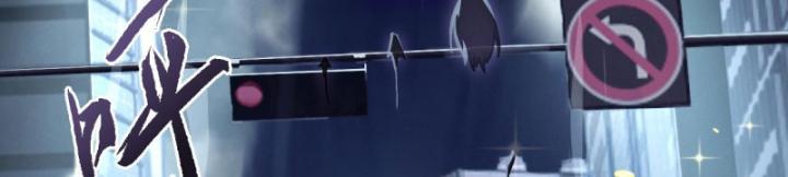 Toàn Chức Kiếm Tu Chapter 1 - Trang 2