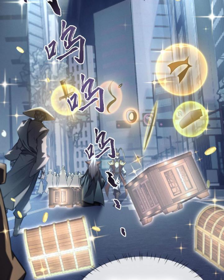 Toàn Chức Kiếm Tu Chapter 1 - Trang 2