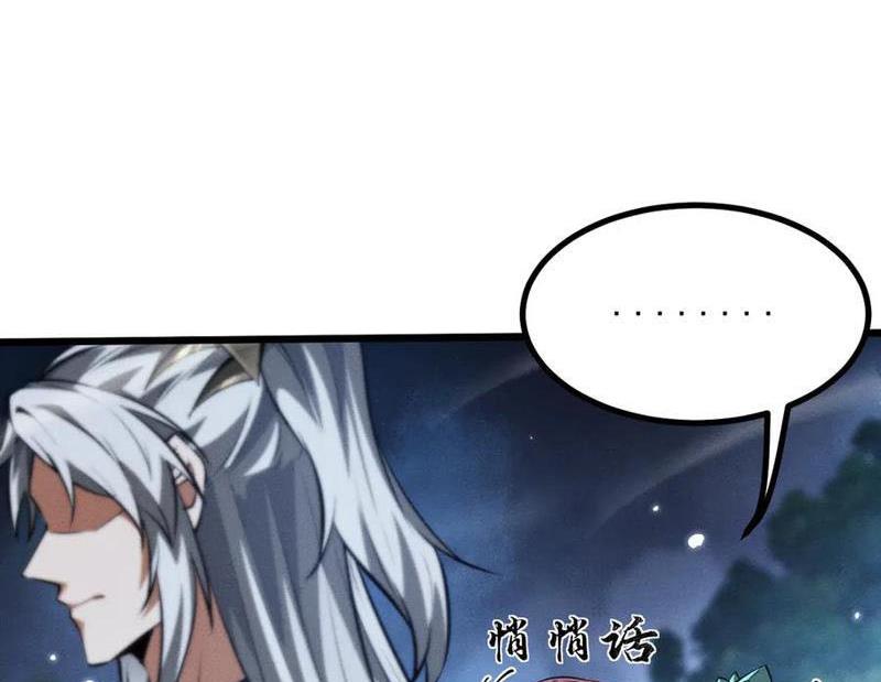 Toàn Chức Kiếm Tu Chapter 10 - Trang 2