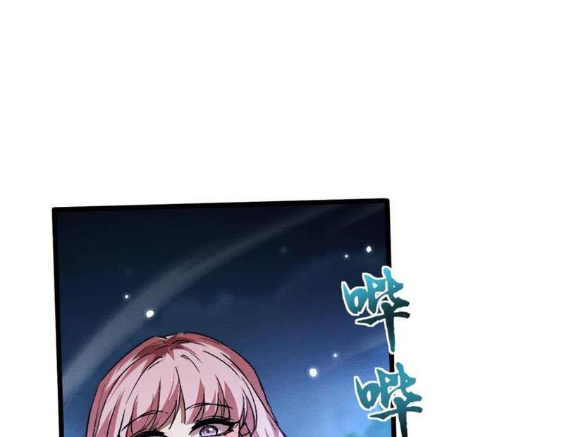 Toàn Chức Kiếm Tu Chapter 10 - Trang 2