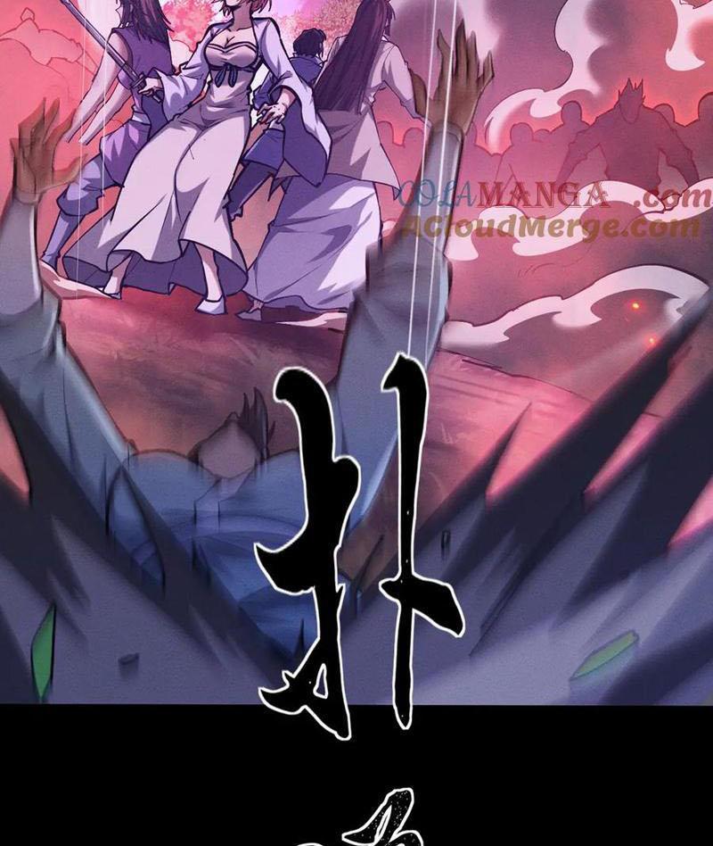 Toàn Chức Kiếm Tu Chapter 10 - Trang 2