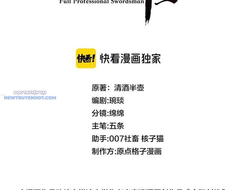 Toàn Chức Kiếm Tu Chapter 15 - Trang 2