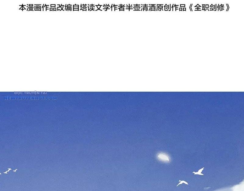 Toàn Chức Kiếm Tu Chapter 16 - Trang 2