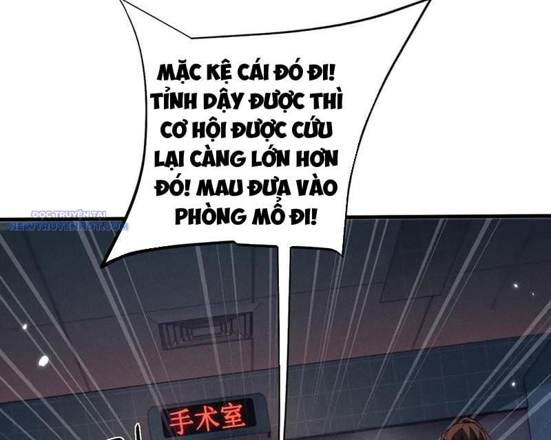 Toàn Chức Kiếm Tu Chapter 17 - Trang 2