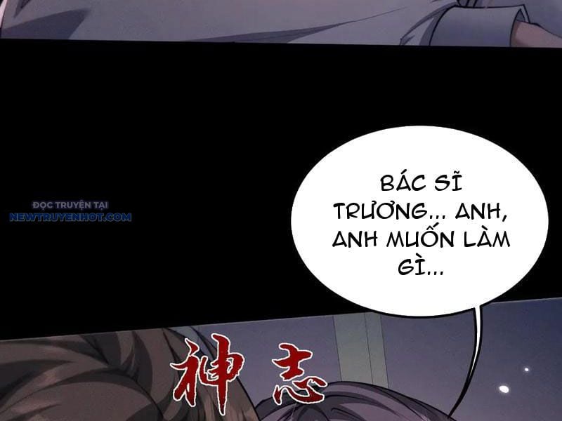 Toàn Chức Kiếm Tu Chapter 19 - Trang 2