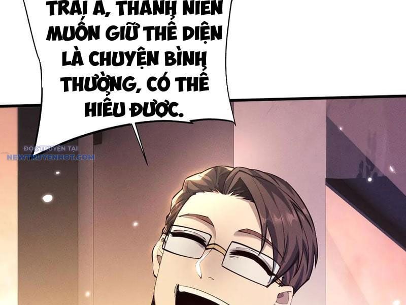 Toàn Chức Kiếm Tu Chapter 19 - Trang 2