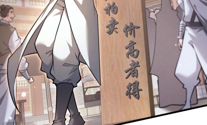 Toàn Chức Kiếm Tu Chapter 2 - Trang 2