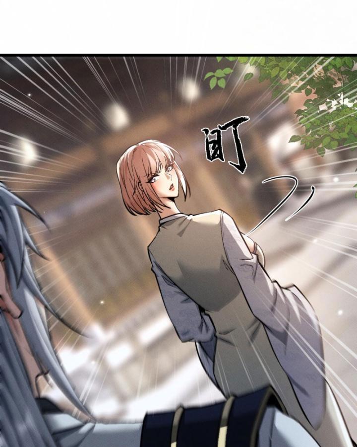 Toàn Chức Kiếm Tu Chapter 2 - Trang 2