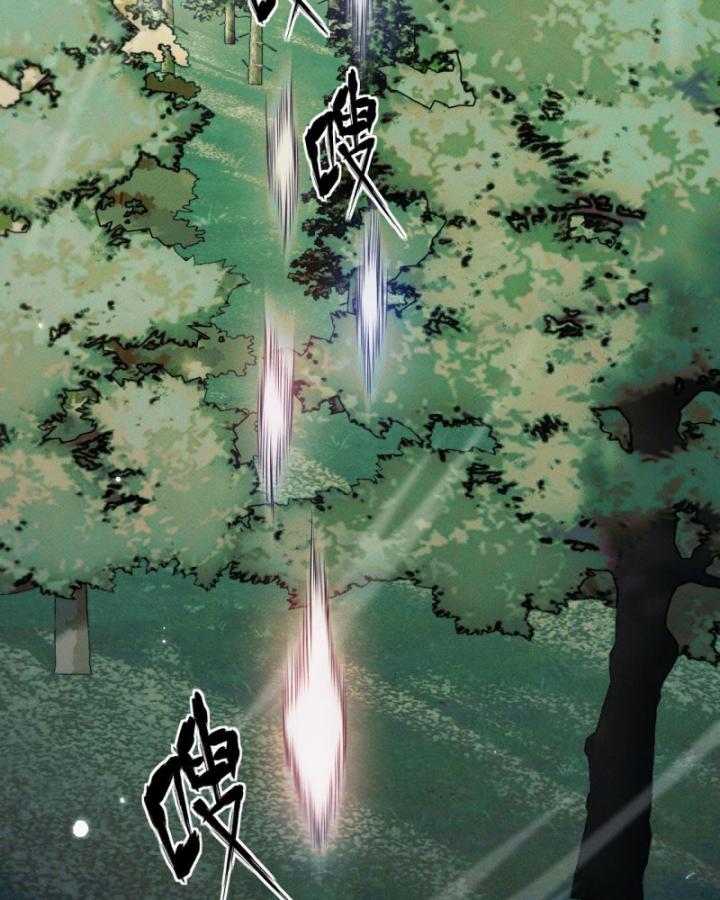 Toàn Chức Kiếm Tu Chapter 2 - Trang 2