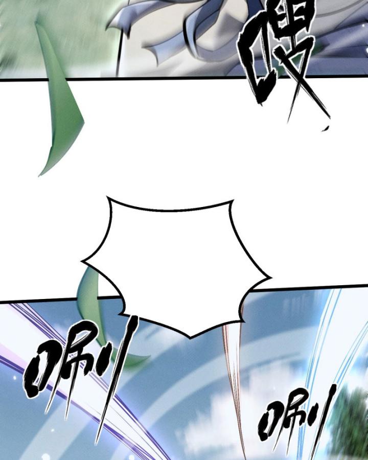 Toàn Chức Kiếm Tu Chapter 2 - Trang 2