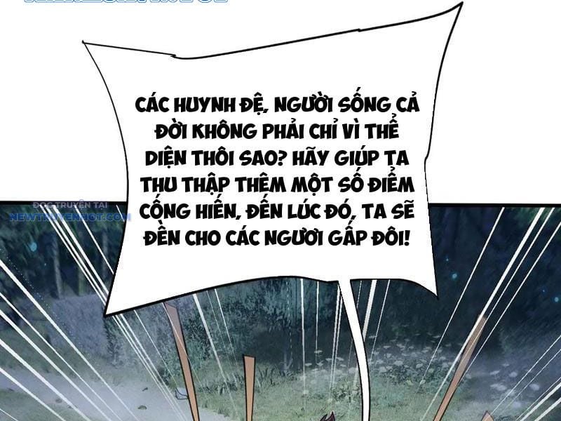 Toàn Chức Kiếm Tu Chapter 21 - Trang 2