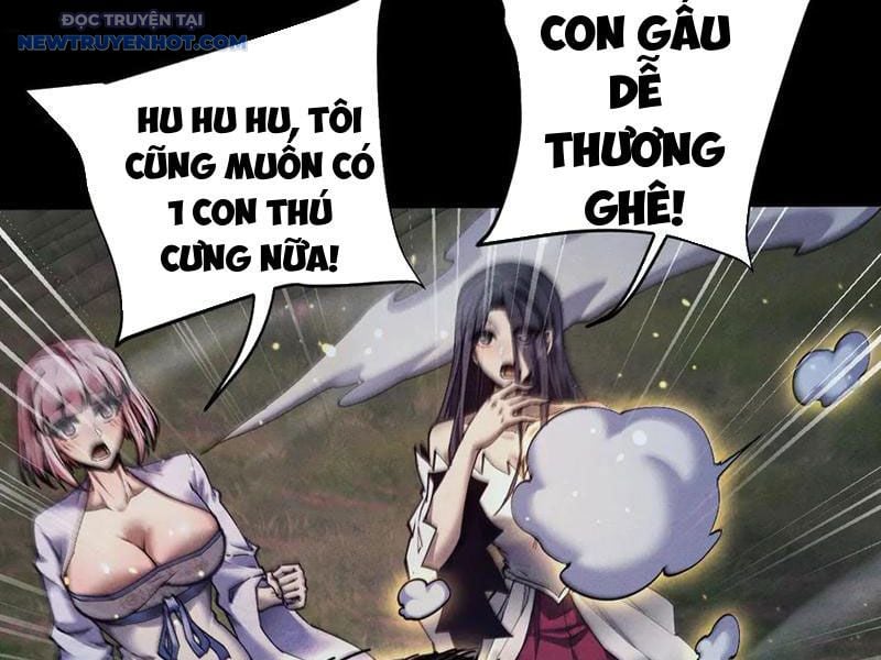 Toàn Chức Kiếm Tu Chapter 26 - Trang 2