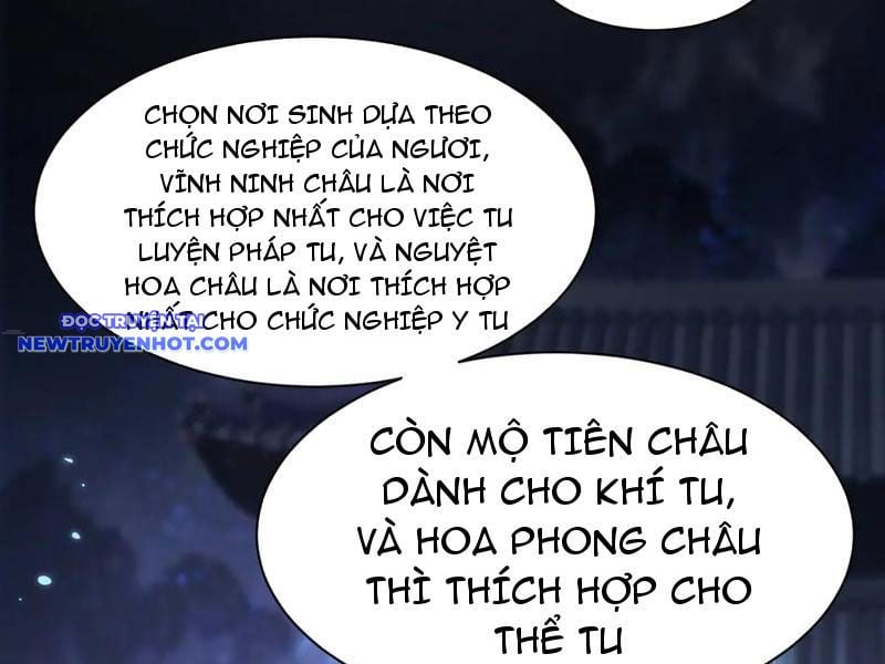 Toàn Chức Kiếm Tu Chapter 29 - Trang 2
