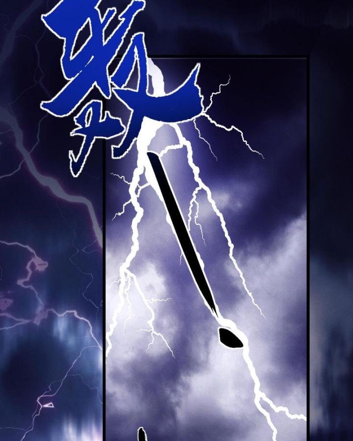 Toàn Chức Kiếm Tu Chapter 3 - Trang 2