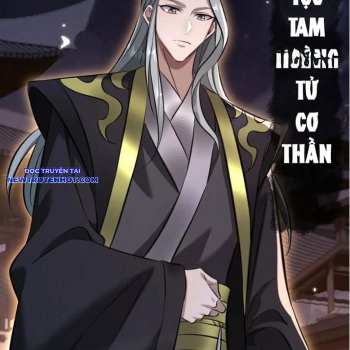 Toàn Chức Kiếm Tu Chapter 30 - Trang 2