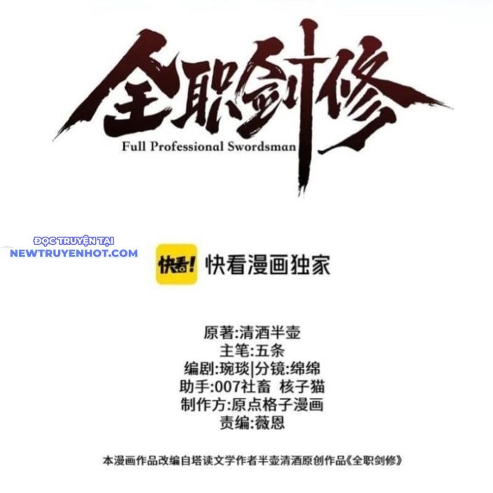 Toàn Chức Kiếm Tu Chapter 30 - Trang 2