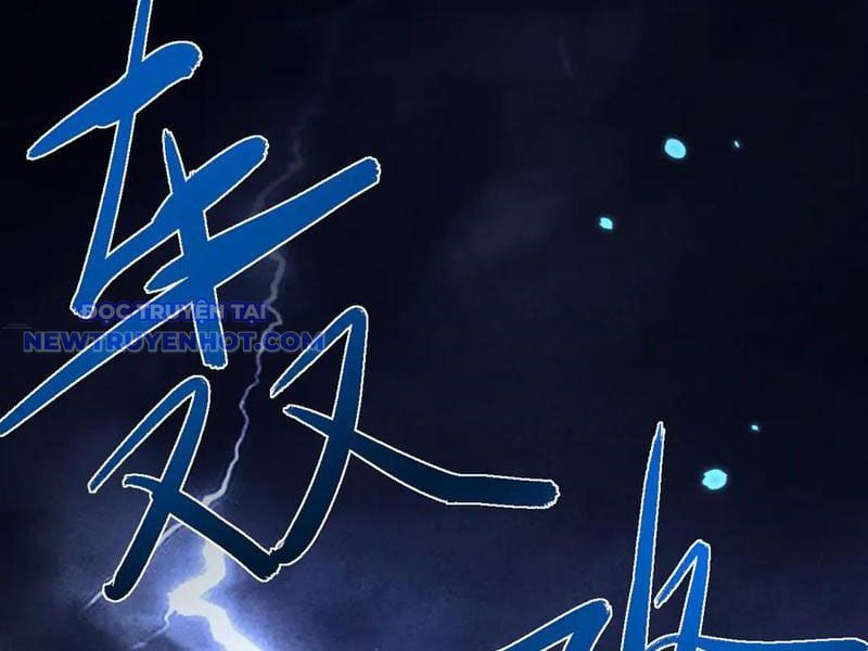 Toàn Chức Kiếm Tu Chapter 31 - Trang 2