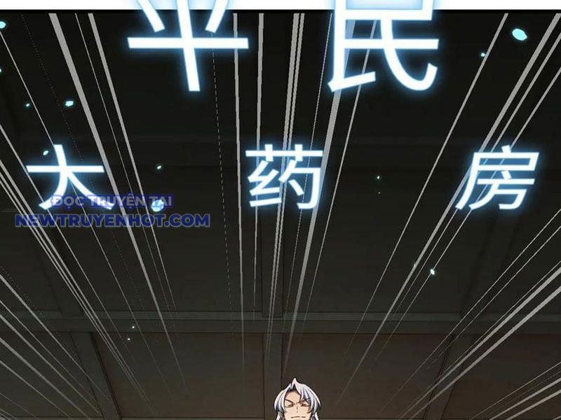 Toàn Chức Kiếm Tu Chapter 31 - Trang 2