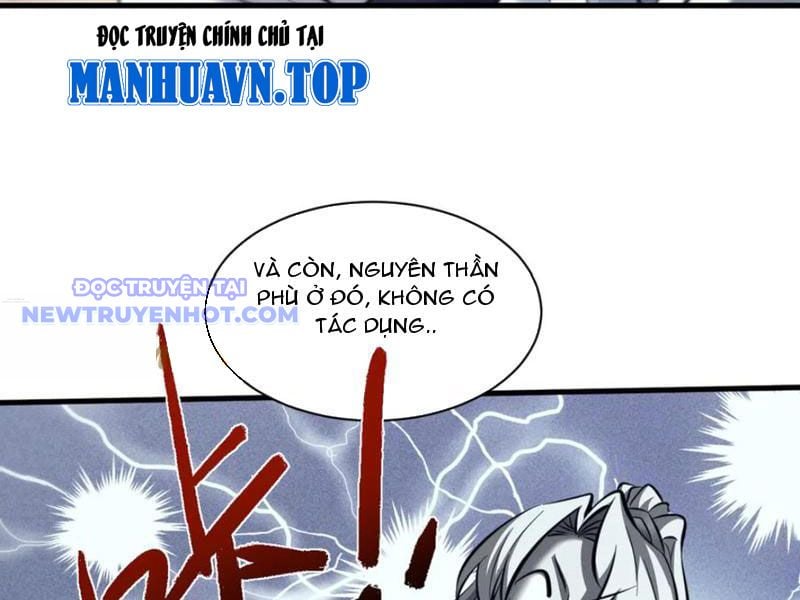 Toàn Chức Kiếm Tu Chapter 32 - Trang 2