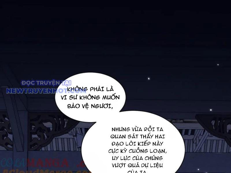 Toàn Chức Kiếm Tu Chapter 32 - Trang 2