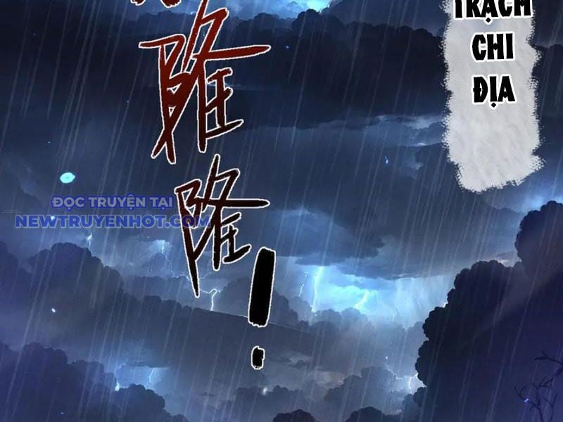 Toàn Chức Kiếm Tu Chapter 32 - Trang 2