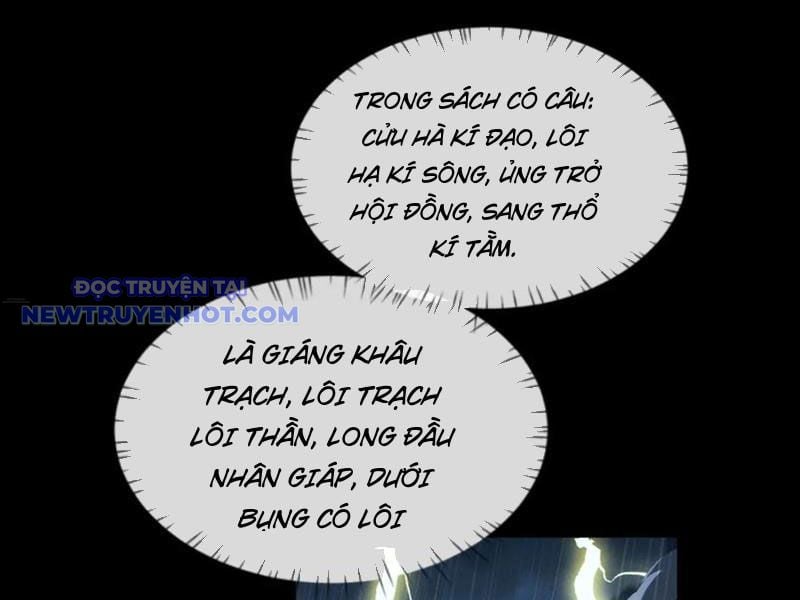 Toàn Chức Kiếm Tu Chapter 32 - Trang 2