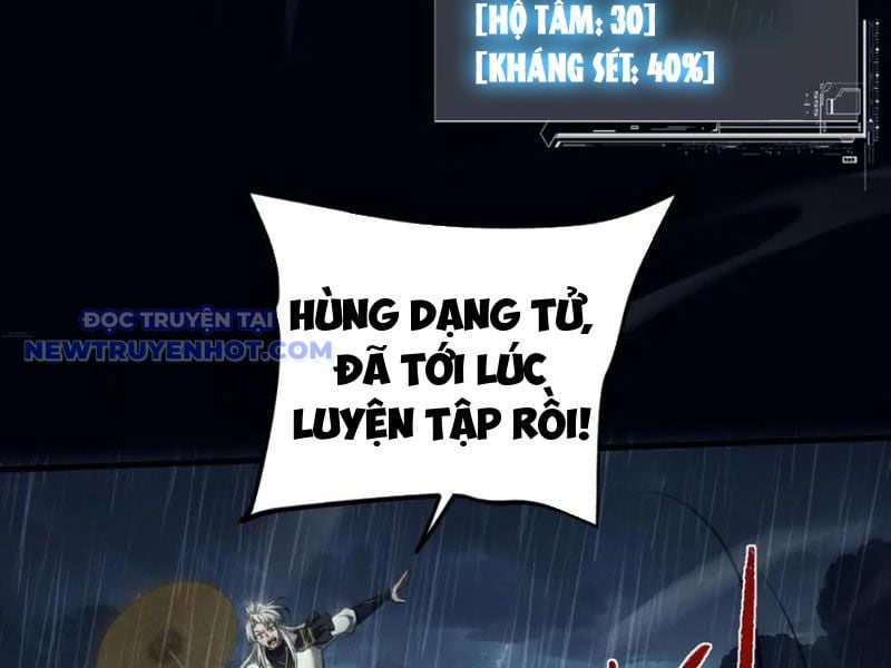 Toàn Chức Kiếm Tu Chapter 32 - Trang 2