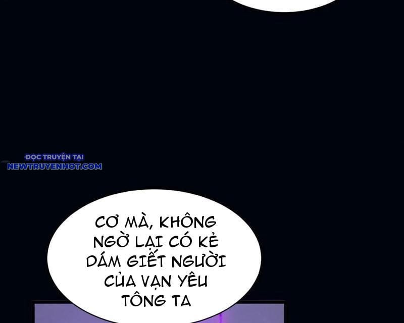 Toàn Chức Kiếm Tu Chapter 33 - Trang 2