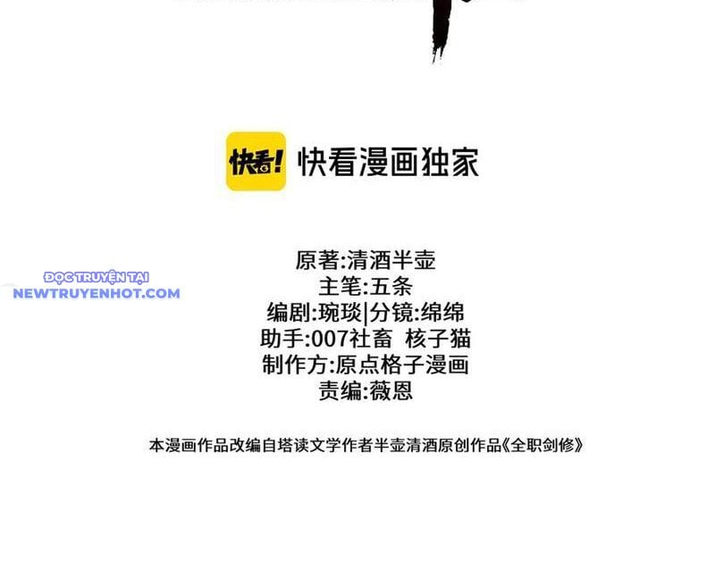 Toàn Chức Kiếm Tu Chapter 33 - Trang 2