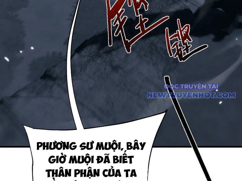 Toàn Chức Kiếm Tu Chapter 34 - Trang 2