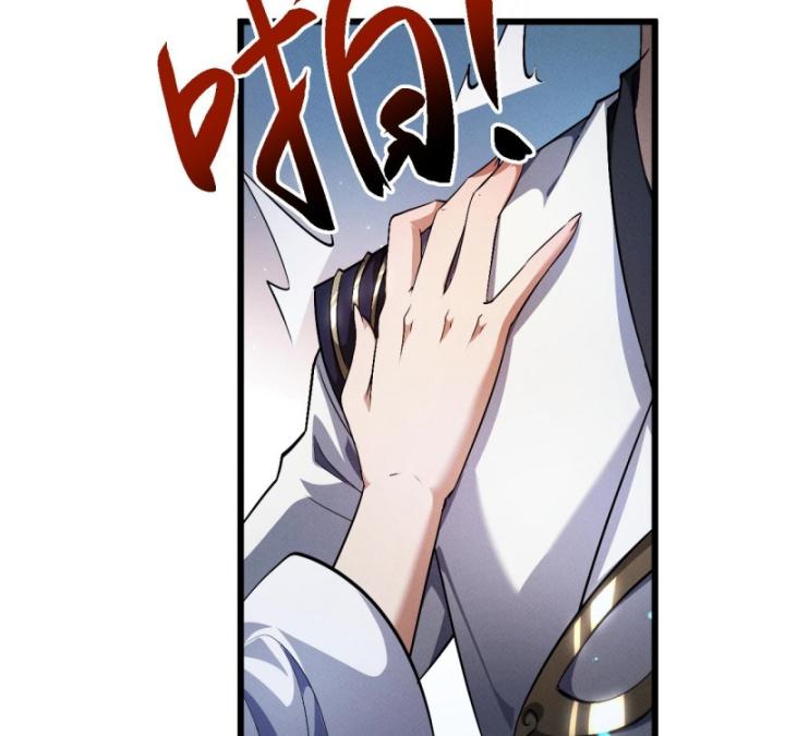 Toàn Chức Kiếm Tu Chapter 4 - Trang 2