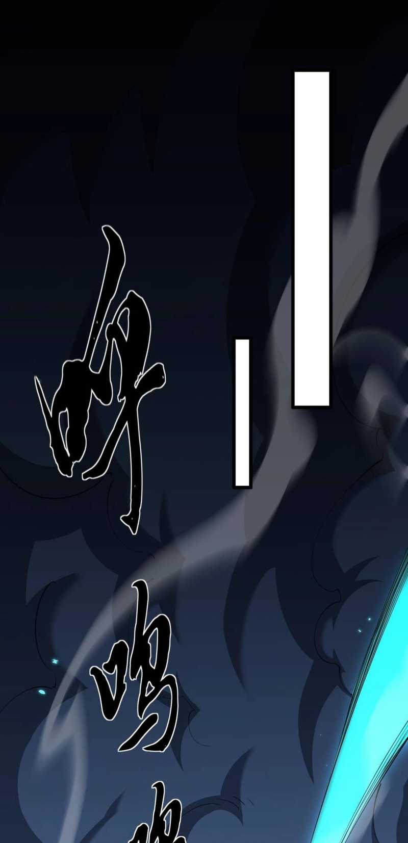 Toàn Chức Kiếm Tu Chapter 5 - Trang 2