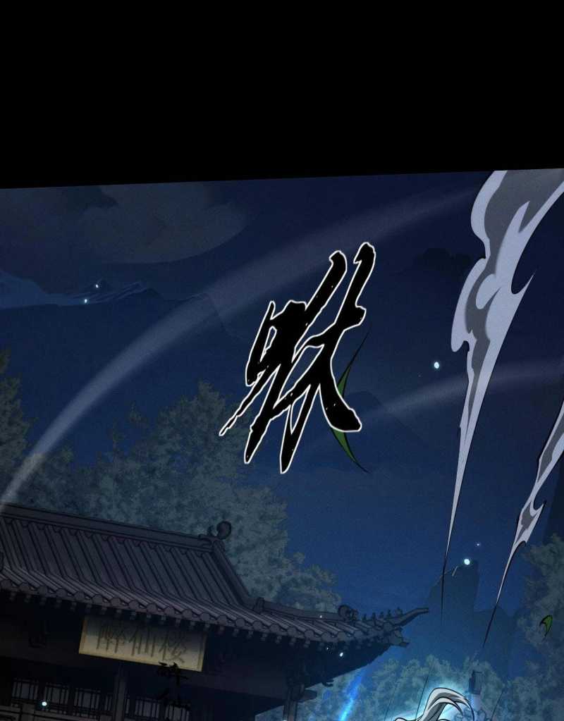 Toàn Chức Kiếm Tu Chapter 5 - Trang 2