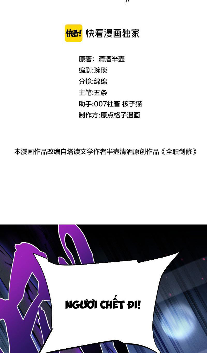 Toàn Chức Kiếm Tu Chapter 7 - Trang 2