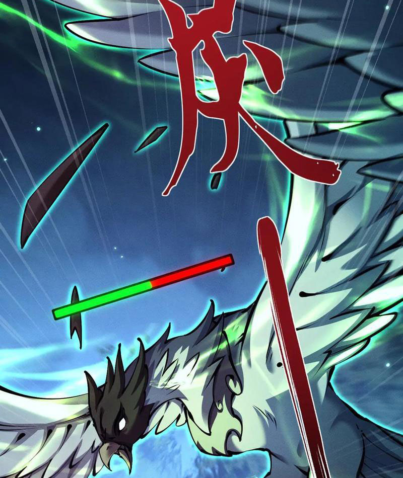 Toàn Chức Kiếm Tu Chapter 9 - Trang 2