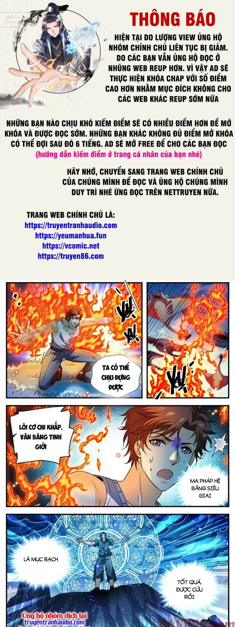 Toàn Chức Pháp Sư Chapter 1020 - Trang 2