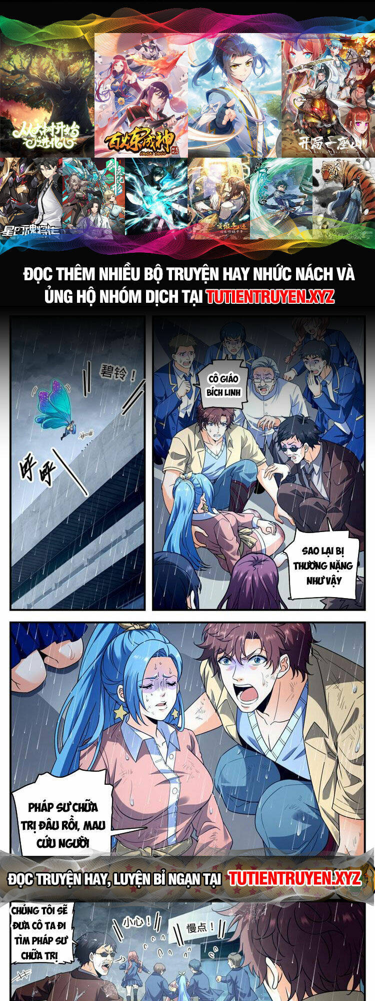 Toàn Chức Pháp Sư Chapter 1046 - Trang 2